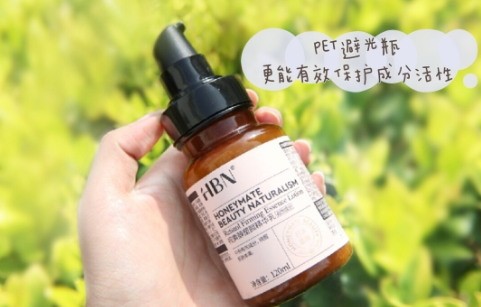 hbn视黄醇塑颜精华乳怎么样？超多博主都在推的它真的那么好用吗