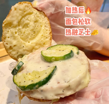 喜茶未来肉芝士堡多少钱好吃吗？植物肉低热量适合减肥的小伙伴！