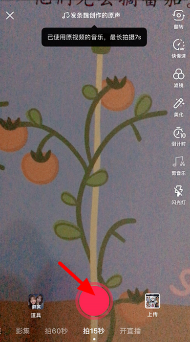 抖音假笑特效找不到？跟我学，让你露牙齿笑到裂开！