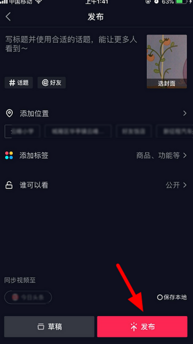 抖音假笑特效找不到？跟我学，让你露牙齿笑到裂开！