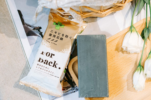 PelicanForBack背部祛痘皂怎么样？用了才知道