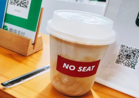这家不给座位的咖啡店一定要去！武汉无座咖啡No Seat Coffee门店点单推荐