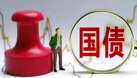 小县城银行能买到国债吗