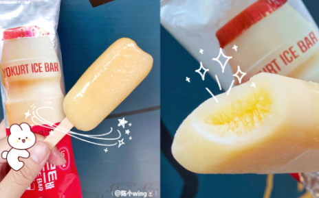 能吃的养乐多，全家乐飞利乳酸菌冰激凌简直不要太爽！韩国同款！