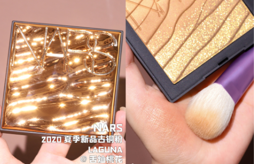 NARS2020古铜粉Laguna新品试色，黄黑皮千万要看！