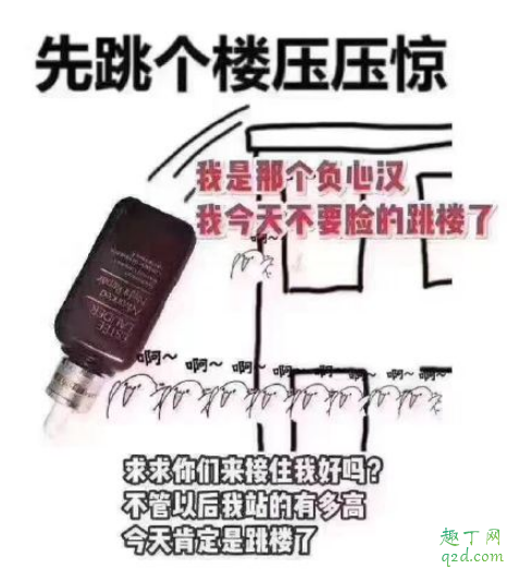 雅诗兰黛小棕瓶跳楼价？别被忽悠买到假货！