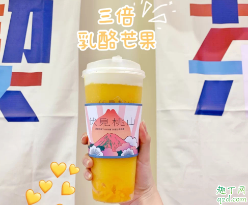 伏见桃山新品三倍乳酪芒果测评，一杯收获三倍的快乐
