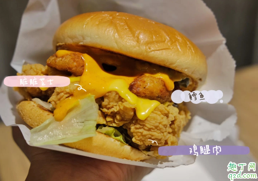 kfc脏脏芝士鳕鱼鸡腿汉堡多少钱好吃吗？三种酱料惊艳你的味蕾！