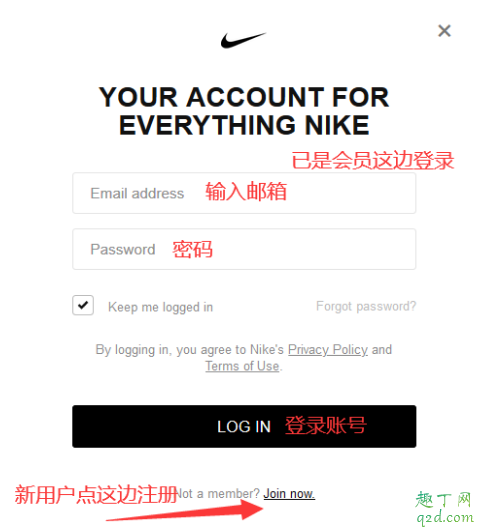 海淘新手必看！教你如何在美国Nike官网下单省钱