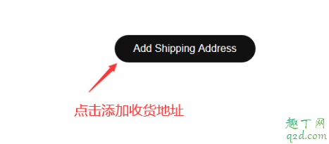 海淘新手必看！教你如何在美国Nike官网下单省钱