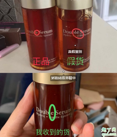 还看不懂娇韵诗双萃精华真假？这几招教会你！