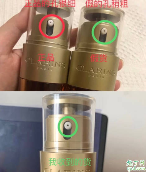 还看不懂娇韵诗双萃精华真假？这几招教会你！