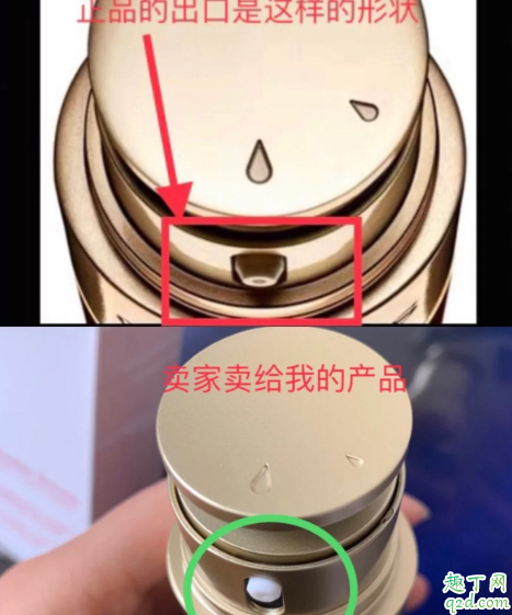 还看不懂娇韵诗双萃精华真假？这几招教会你！