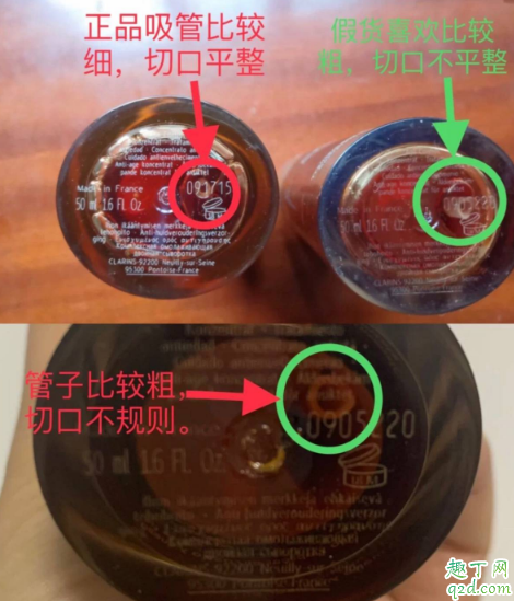 还看不懂娇韵诗双萃精华真假？这几招教会你！