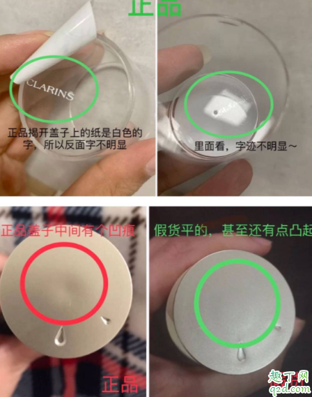 还看不懂娇韵诗双萃精华真假？这几招教会你！