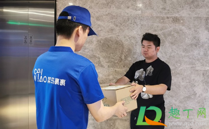 菜鸟裹裹商家版体验期结束什么意思-菜鸟裹裹商家版寄不了怎么办