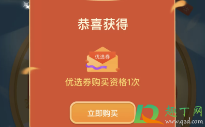 玩转旅购是官方的吗-玩转旅购和日上什么关系