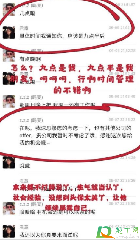 阿里p8包养事件经过-如何看待阿里p8包养事件