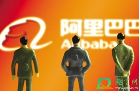 阿里p8包养事件经过-如何看待阿里p8包养事件