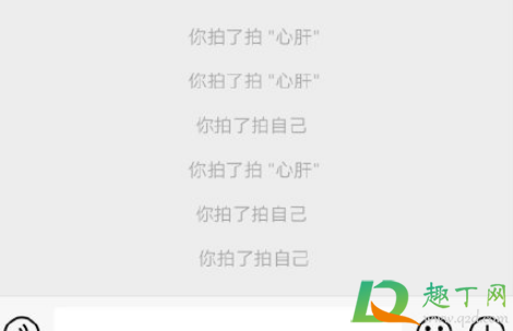 微信拍一拍不显示文字-微信拍一拍没反应怎么办