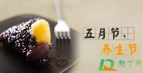 九毒日是哪几天2020-九毒日的由来