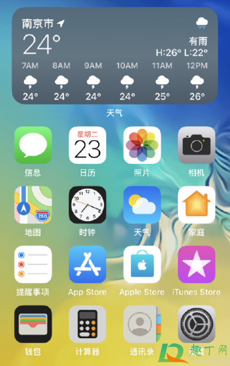 iPhonexsmax升级ios14怎么样-iPhonexsmax更新ios14体验