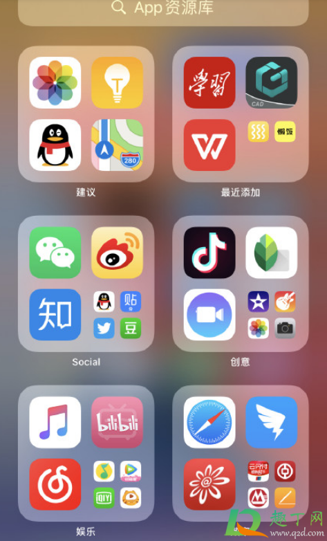 iPhonexsmax升级ios14怎么样-iPhonexsmax更新ios14体验