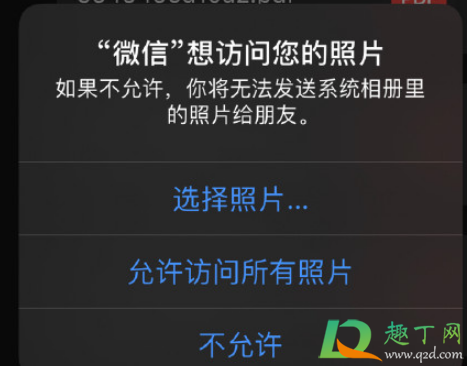 iOS14微信消息延迟解决了吗-iOS14微信消息无法撤回怎么办
