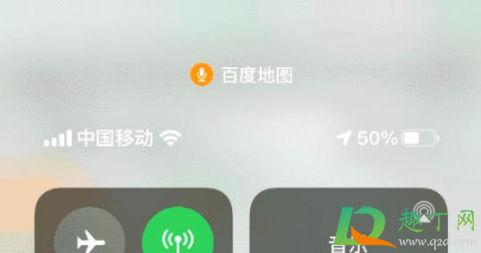 iOS14右上角小绿点是什么-iOS14打开相机有绿点是bug吗