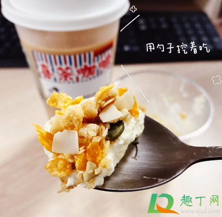 喜茶椰椰谷物咖啡好喝吗多少钱一杯-喜茶椰椰谷物咖啡味道怎么样