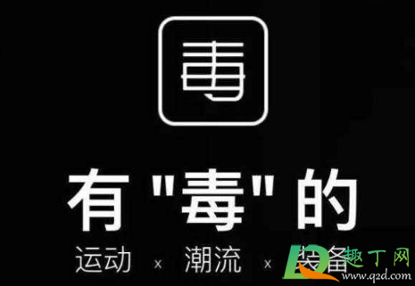 得物的东西为什么便宜-为什么得物比官网便宜
