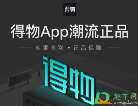 得物的东西为什么便宜-为什么得物比官网便宜