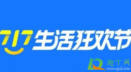 支付宝717消费券超市可以用吗-支付宝717消费券支持商家有哪些