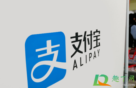 支付宝717消费券可以转让吗-支付宝717消费券可以送人吗