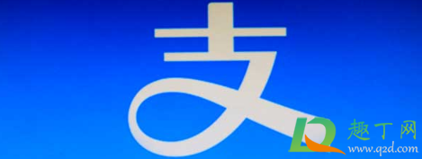 支付宝消费券可以用外卖吗-支付宝717消费券加油吗