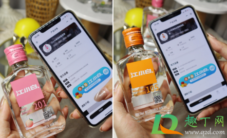 江小白新品水果味高粱酒什么味的好喝-江小白果味高粱酒多少度