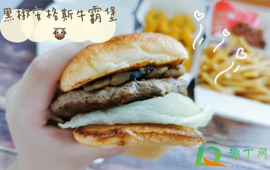 德克士霸皇双人餐多少钱好吃吗-德克士霸皇双人餐有什么内容