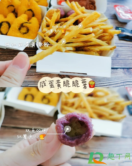 德克士霸皇双人餐多少钱好吃吗-德克士霸皇双人餐有什么内容