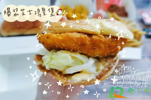 德克士霸皇双人餐多少钱好吃吗-德克士霸皇双人餐有什么内容