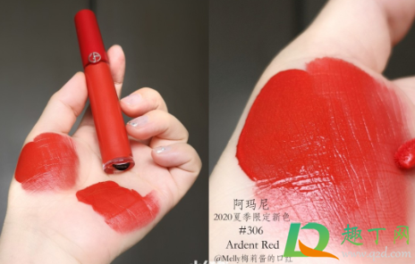 阿玛尼唇釉红管新色306什么颜色-阿玛尼红管306唇釉试色