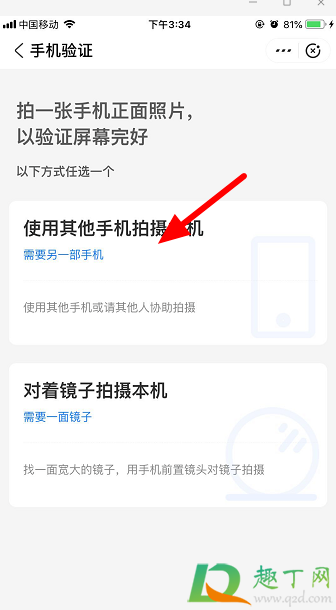 支付宝碎屏险哪里买2021-支付宝碎屏险怎么理赔