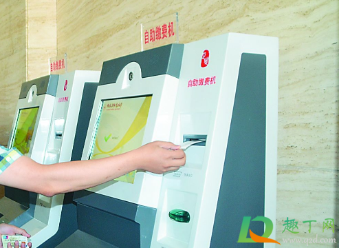 大一新生开学需要什么费用-一般大学大一入学要多少钱