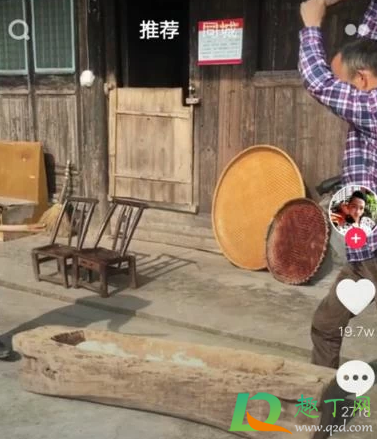 抖音不感兴趣别人会知道吗-抖音不感兴趣怎么没有了