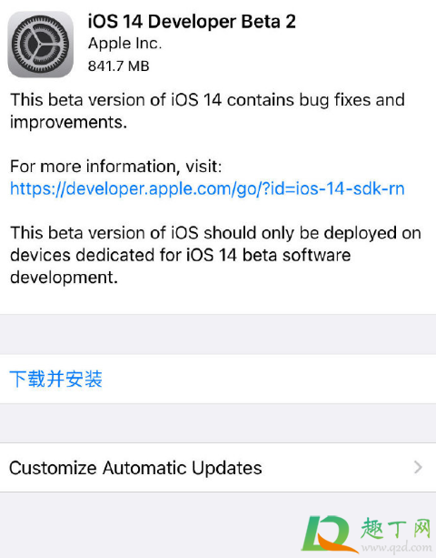 iOS14beta2更新后卡不卡-iOS14 Beta2升级后发烫吗