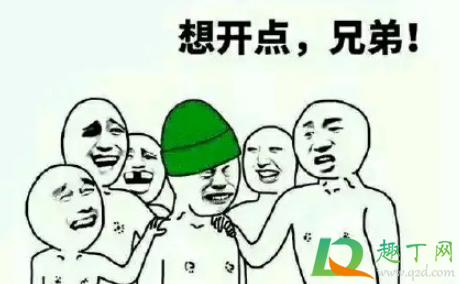 ntr是什么意思梗-ntr什么梗网络语言