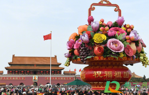 2020年是第几个国庆周年-2020国庆什么时间放假