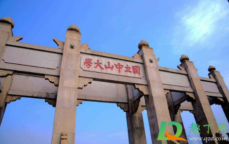 南沙地产之王是什么意思-如何评价中山大学南沙地产之王