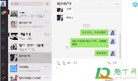 南沙地产之王是什么意思-如何评价中山大学南沙地产之王