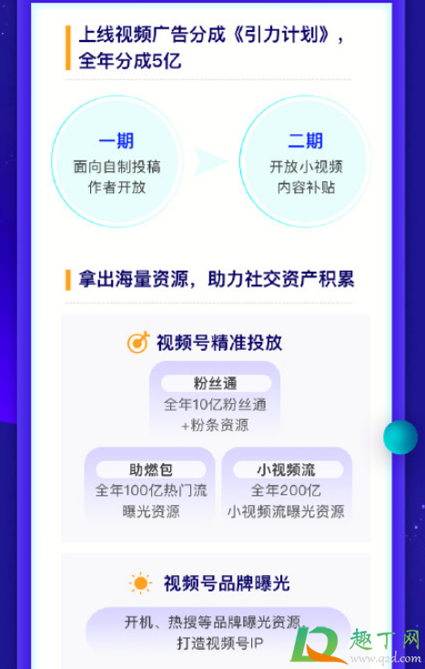 微博视频号怎么取消-微博视频号怎么关闭教程