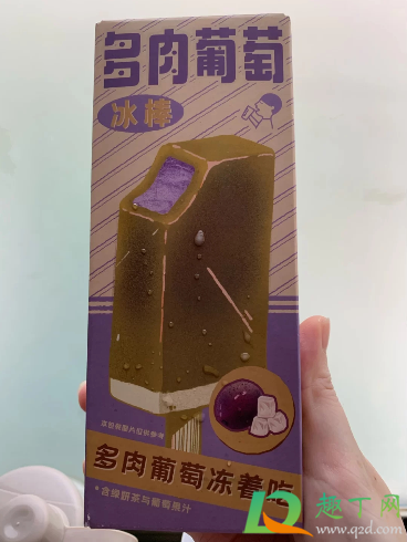 喜茶多肉葡萄冰棒多少钱一个-喜茶多肉葡萄冰棒好吃吗味道怎么样
